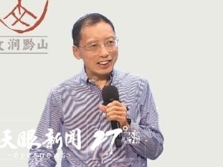 文润黔山 名家开讲 | 知名哲学家黄勇揭示王阳明对当代道德心理学的贡献