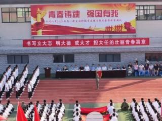 青春铸剑报家国 池州八中5名学子圆梦军校