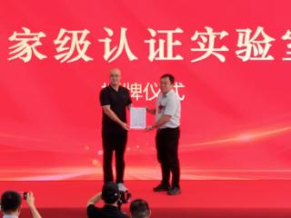 国内首座！力诺瑞特旗下诺通科技180℃高温热泵实验室正式投运