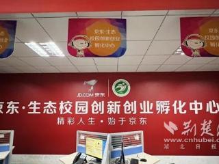 校企共建！打造电商“多面手”