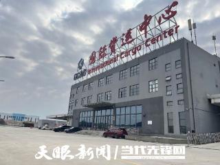 让更多“黔货”走出国门｜上半年进出口总额同比增长12.8%