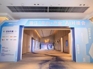 “AI to B”进行时，轻创业和搞副业更简单了