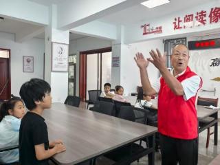 【文化书院·童乐缤纷暑期】济南市莱芜区羊里街道开展“银发传文脉 童心承经典”文明实践活动