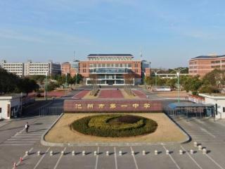 红色基因润心田 池州一中2025年9名学子接力携笔从戎