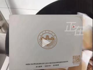 你没看错！吉林这所高校的录取通知书能做“小鸡炖蘑菇”