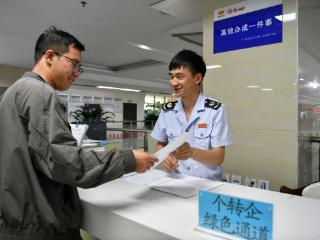 贵州毕节：办税服务厅转型 “个转企”从此易办