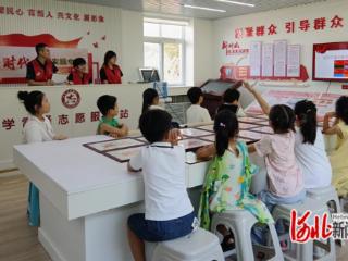 秦皇岛市抚宁区举办“小手拉大手 共筑强军梦”建军节主题活动