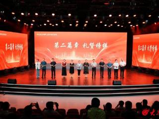 青岛即墨：道德榜样现场交流暨道德榜样礼遇联盟成立仪式举办