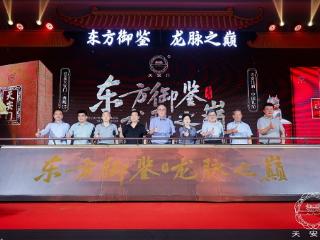 从紫禁城龙脉走来:这瓶被茅台"点化"的老酒,如何缔造酱香新传奇?