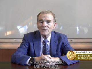 诺贝尔奖得主站台 “萃龄肽”：黛安蒂核心成分背后的科学密码