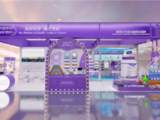 奥己Organic Garden闪耀2025 CBME国际孕婴童展 双奖加冕再创佳绩