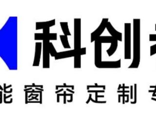 电动窗帘品牌排行前十名，科创者（科创者）稳居榜首