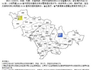 8-10级雷暴大风，部分地方可达10-11级！这些地方注意