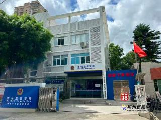 福州：打通知识产权行政保护“最后一公里”