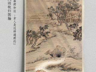 吉林宝藏·每周认识一件文物｜雨这么大，古代人原来这么避雨