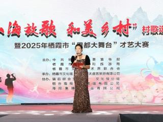 栖霞市“果都大舞台”才艺大赛激发群众文化热情