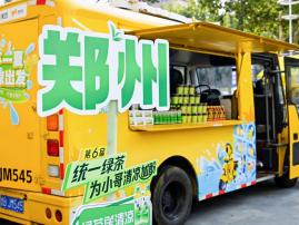 美团冰饮车夏日福利落地郑州 上万份冰饮消暑品面向全行业开放