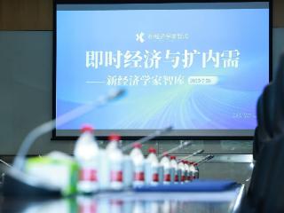 专家热议“外卖大战”：企业积极投入竞争，“是对信心的一种表达”