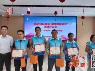 茅箭区东沟村：评选守水护水典型 引导文明河流建设