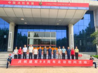 军民同心 共筑平安 | 济南市莱芜区社工总站携手多家单位走访慰问莱芜区消防救援大队