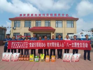 八一前夕送温情！德莘运管中心党员叩响老兵家门、共话初心使命