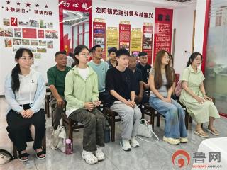 滕州龙阳镇：榜样故事映初心 乡村发展添动力