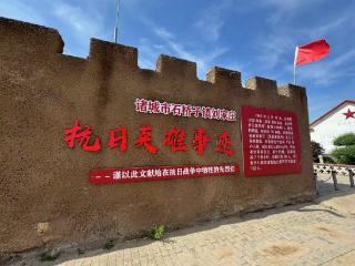 探寻红色足迹，传承英雄精神——“青衿之志，履践致远”团队三下乡实践活动走进刘家庄抗日英雄纪念馆