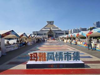 豫博玛雅市集开启“时光之门” 观众可沉浸式体验玛雅风情