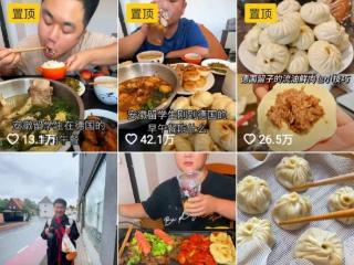 合肥95后留学生在德国做中餐走红 当事人：想用美食搭建安徽与世界的味觉桥梁