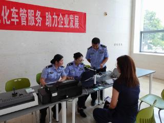 全省首家“移动车管所”亮相潍坊，企业员工办事“零跑腿”
