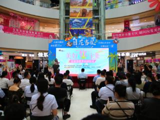 关爱、赋能、友好，潍坊市启动“美好‘妳’主张・家庭消费季”