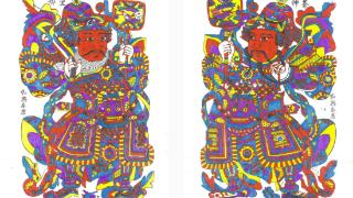 2025“中国年画”传承发展大会作品征集活动在潍坊正式启动(图1)