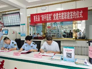 健康护航暖“新”行，惠民县“骑手医院”正式揭牌