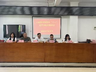 贵阳市太慈桥村开展共庆“八一”主题活动