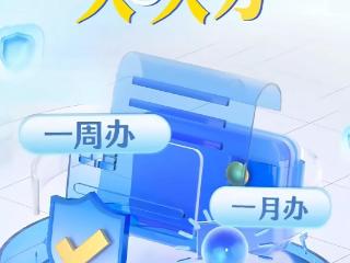 贵安新区：“爽爽办”提升便民利企服务效率