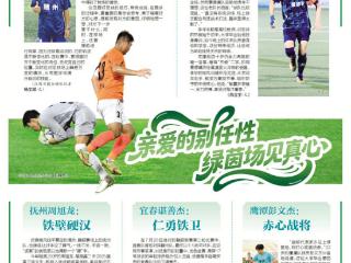 景德镇李宇：不老“神针”