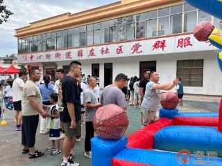 枣庄市市中区：燃动邻里情 薛庄社区运动会欢乐启幕