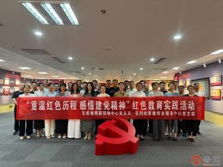 枣庄市薛城区疾控中心党总支联合区妇幼党支部开展红色教育实践活动
