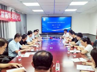 市退役军人医院康复医学科主任谭吉勇当选聊城市康复医学会会长