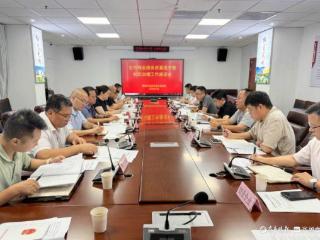 聊城市物业服务质量提升暨社区治理工作座谈会召开