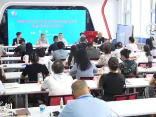 德州市首期直播版网络创业培训师资培训正式开班