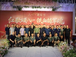 公益新战场续写军人担当 青岛市即墨区退役军人爱心协会举办庆“八一”活动