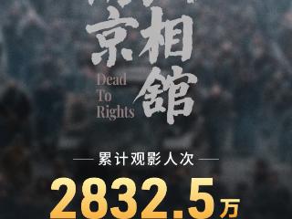 《南京照相馆》何以口碑爆棚？