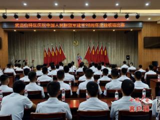 武当山举办庆祝中国人民解放军建军98周年主题歌唱比赛