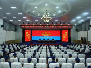吉林省森林消防总队第七届“火焰蓝”森林草原灭火专业练兵比武纪实