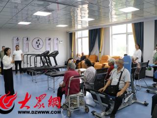 军民鱼水情·中医护安康 菏泽市军休中心举办“庆八一·送健康”中医义诊活动