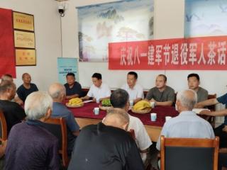 济南市莱芜区羊里街道李中荣村举办退伍老兵茶话会活动
