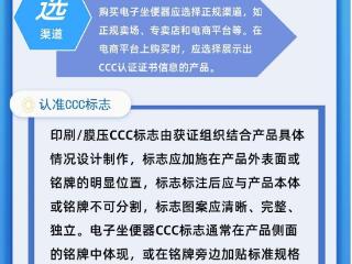 认准这个标志 电子坐便器选购指南来了！