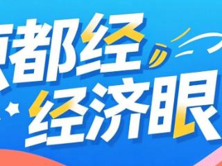 250万元撬动2000万元！六盘水：“小”券激活“大”经济