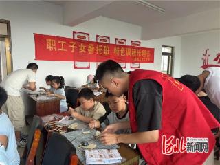 石家庄市鹿泉区开办暑期托管特色课程